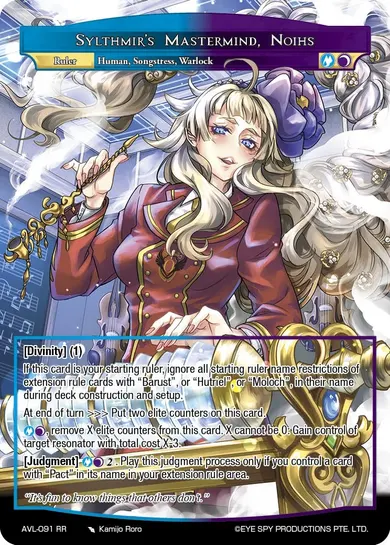 Sylthmir's Mastermind, Noihs