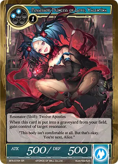 Possessor Princess of Love, Valentina