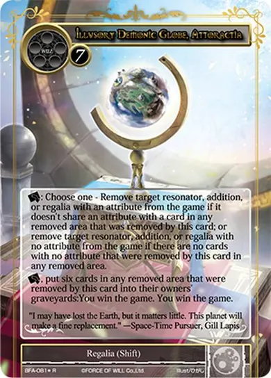Illusory Demonic Globe, Attoractia