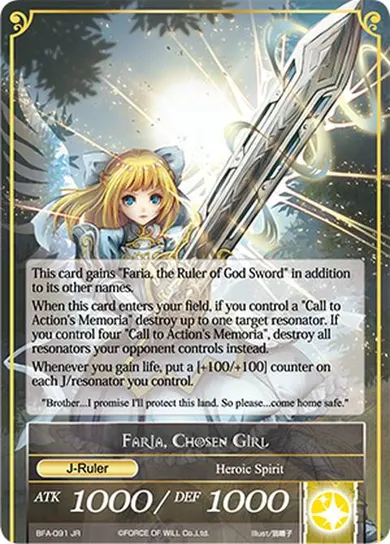 Faria, Chosen Girl
