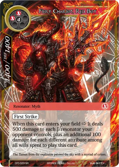 Fiery Chariot, Red Boy
