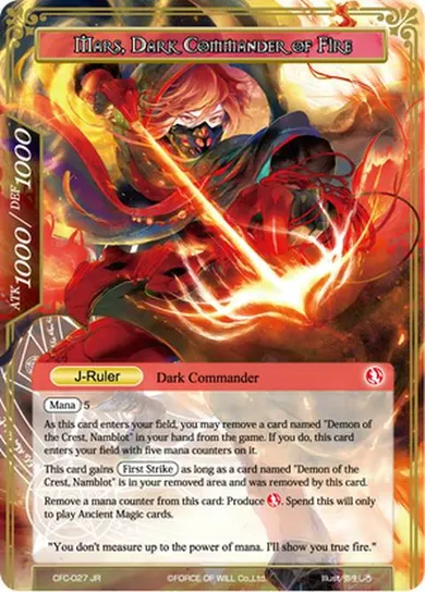 Mars, Dark Commander of Fire