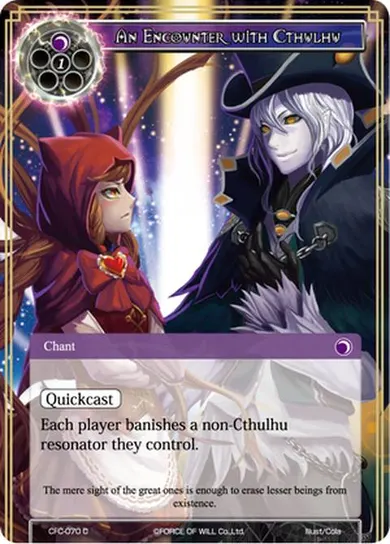 An Encounter with Cthulhu