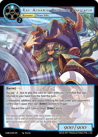 Ray Aznable, Reunion's Navigator