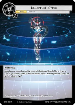 Recapture Order