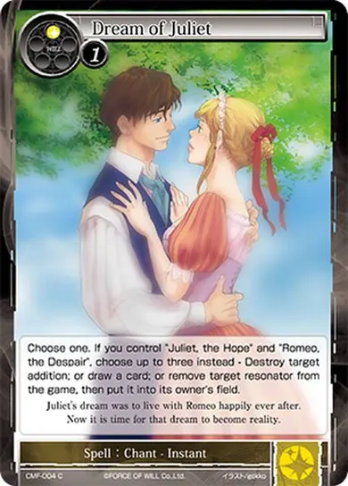 Dream of Juliet
