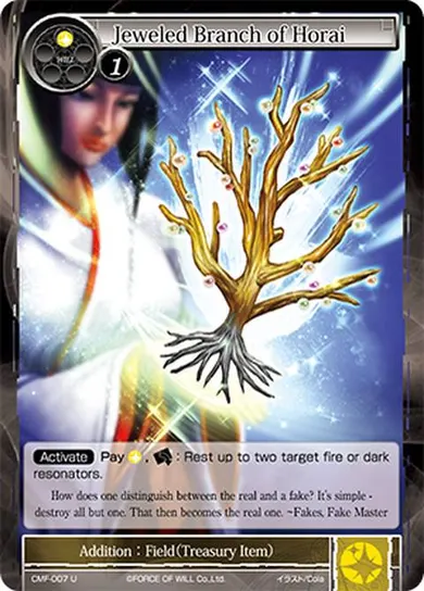 Jeweled Branch of Horai