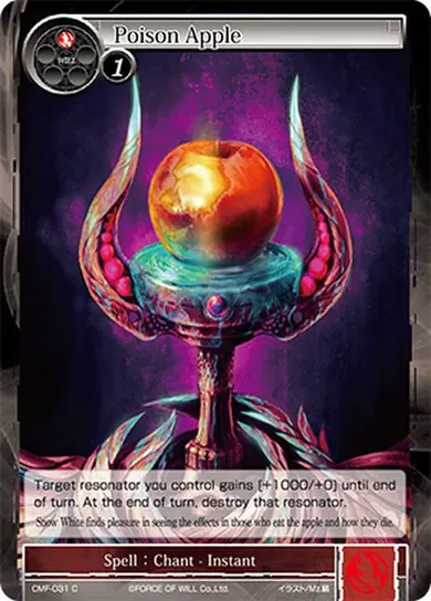 Poison Apple