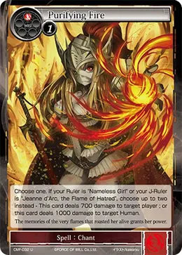 Purifying Fire