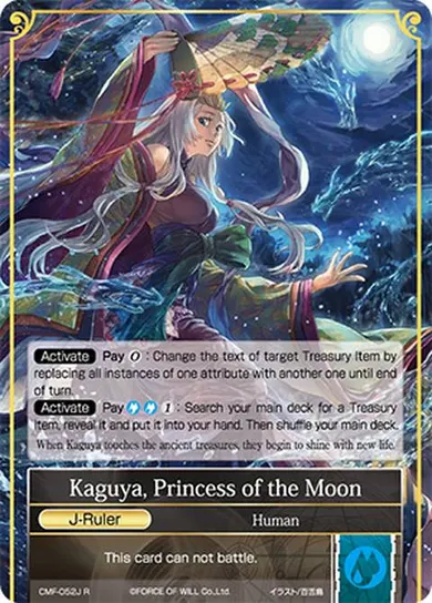 Kaguya, Princess of the Moon