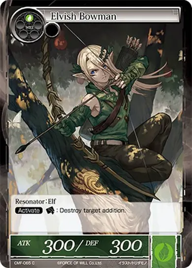 Elvish Bowman