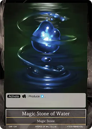 Magic Stone of Water