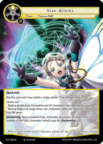 Star Aurora