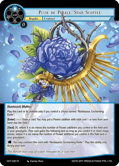 Pluie de Pétale, Star Scepter