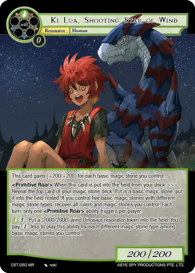 Ki Lua, Shooting Star of Wind