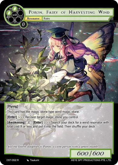 Poron, Fairy of Harvesting Wind