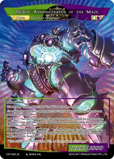 Sieben, Administrator of the Maze