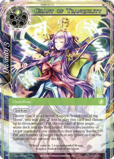 Chant of Tranquility