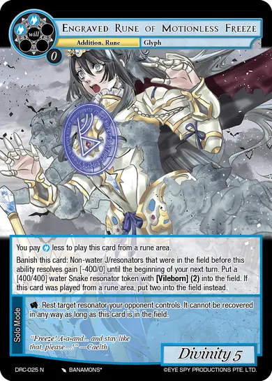 Engraved Rune of Motionless Freeze