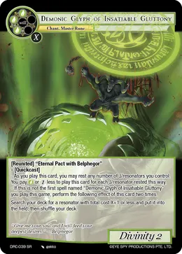 Demonic Glyph of Insatiable Gluttony