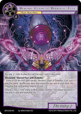 Demonic Glyph of Diabolos' Lust