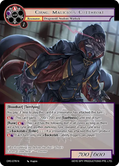 Cirng, Malicious Cutthroat