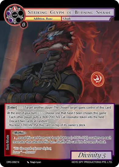 Striking Glyph of Burning Shame
