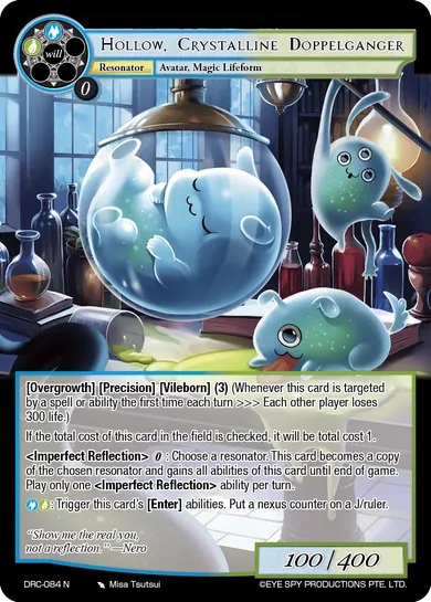 Hollow, Crystalline Doppelganger
