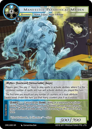 Manifested Paradoxical Maiden