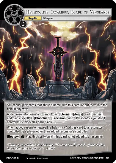 Heteroclite Excalibur, Blade of Vengeance