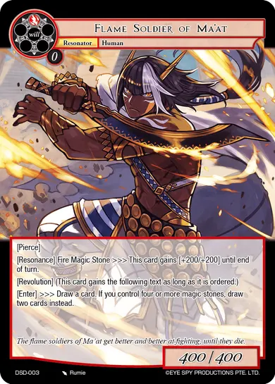 Flame Soldier of Ma'at