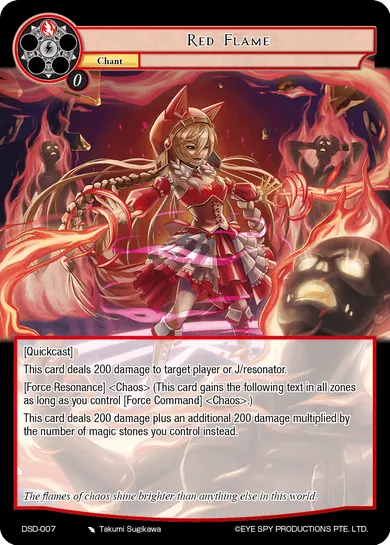 Red Flame