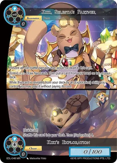Kiki, Selesta's Partner