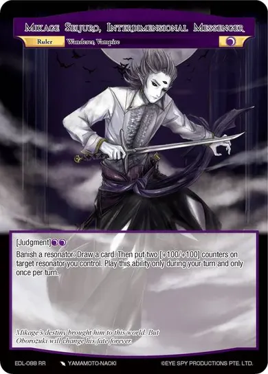 Mikage Seijuro, Interdimensional Messenger