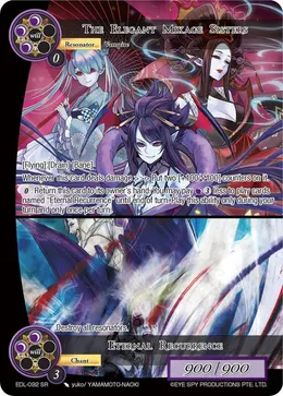 The Elegant Mikage Sisters