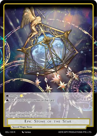 Epic Stone of the Star