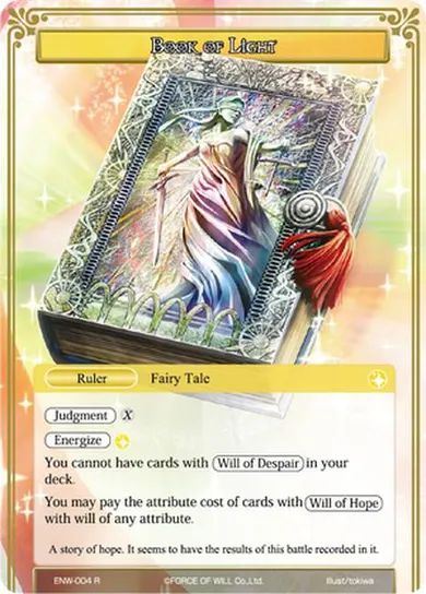 Book of Light