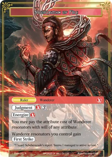 Swordsman of Fire