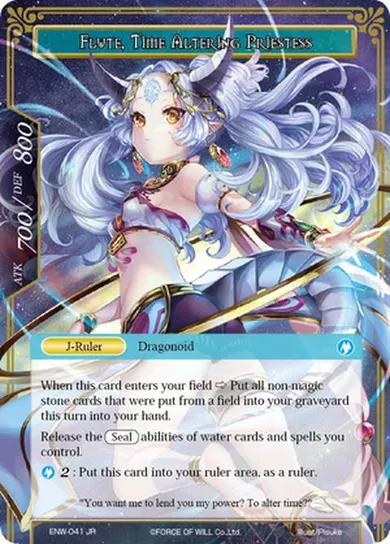 Flute, Time Altering Priestess