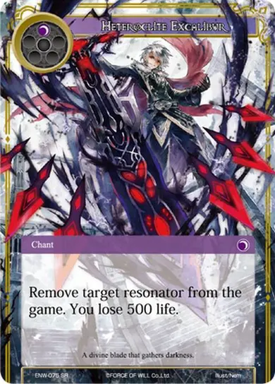 Heteroclite Excalibur