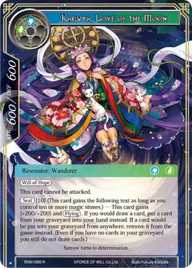 Kaguya, Love of the Moon