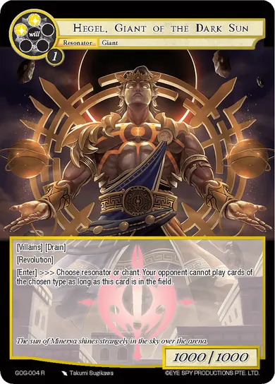 Hegel, Giant of the Dark Sun