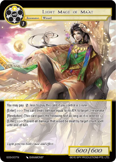 Light Mage of Ma'at