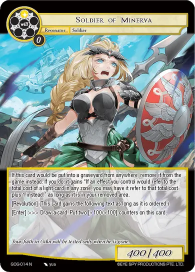 Soldier of Minerva