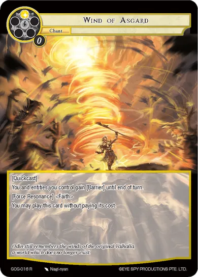 Wind of Asgard