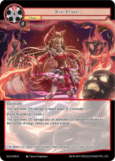 Red Flame