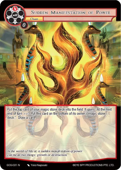 Sudden Manifestation of Power