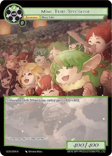 Mimi Tribe Spectator