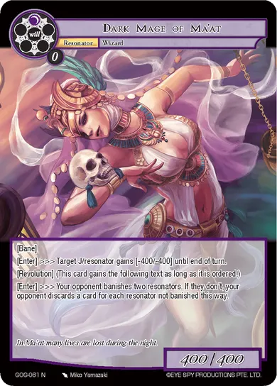 Dark Mage of Ma'at