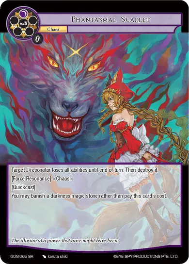 Phantasmal Scarlet